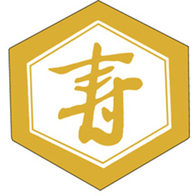 J-0472 寿 500枚 Y009426