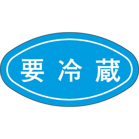 M-0665 要冷蔵 1000枚 Y010279