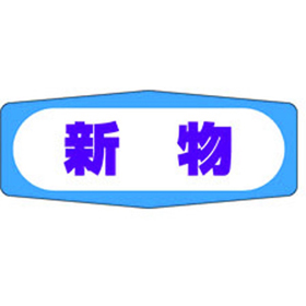 M-0968 新物 1000枚 Y010446