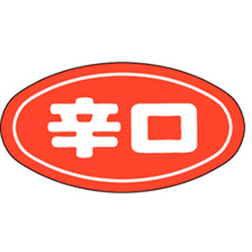 M-1029 辛口 1000枚 Y010630