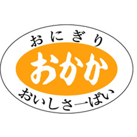 M-0701 おかか 1000枚 Y010828