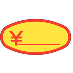 Y-0415 バナナシール 1000枚 Y011242