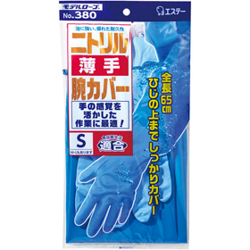 #380 ニトリル薄手腕カバー付き S ブルー 1組 Y014677