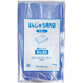 ばんじゅう用内袋 #95 ブルー 100枚 Y016114