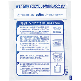 レンジシールFK汎用タイプ No.15-19 100枚 Y019115