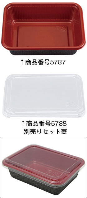 BF-73 錦 本体160×120×45mm 50枚入 【本体のみです】 5787