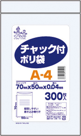 チャック付ポリ袋 A-4 厚0.04mm 70×50mm 300枚入 14958