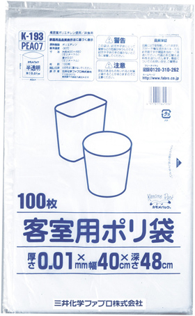 客室用ポリ袋 20L 厚0.01mm400×480mm 10枚入 14978