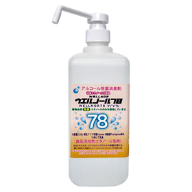 ウエルノール78 1Lシャワーポンプ付 1L シャワーポンプ付 16989★終売