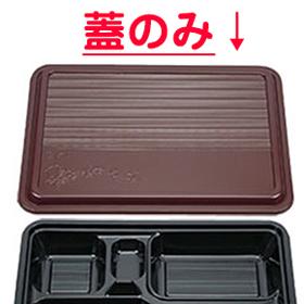 U-203 能登 共蓋 蓋のみ 20枚入 Y018349 元セット商品14068