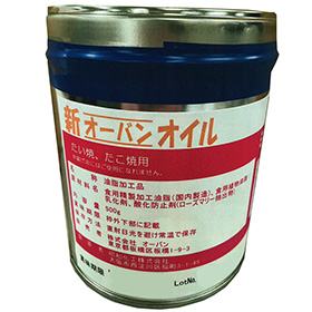 オーバン)新オーバンオイル 500g×2缶