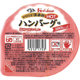 やわらか倶楽部HOT ハンバーグ味 70g ゼリー X018826