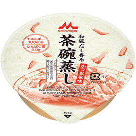 和風だし香る茶碗蒸し かつお風味 80g X020937