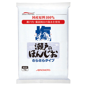 瀬戸のほんじお さらさらタイプ 1kg 108173★終売