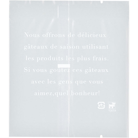 ル・フランセガス袋大 (105X120mm) 100袋