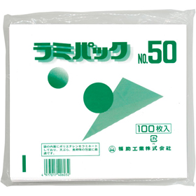 ラミパック #50 100枚 Y003519