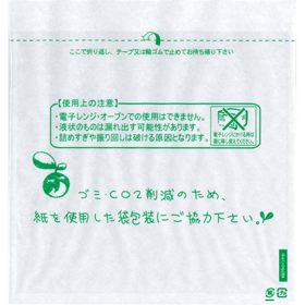 KBフライバック 小 100枚 Y003538