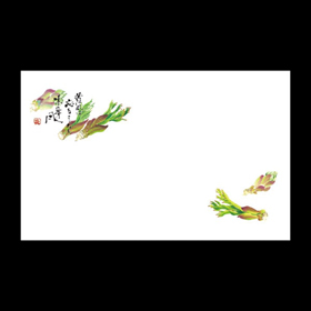 テーブルマット尺3#284 タラの芽 100枚 Y004653