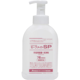 手洗い用フォームポンプ 1個 Y006503