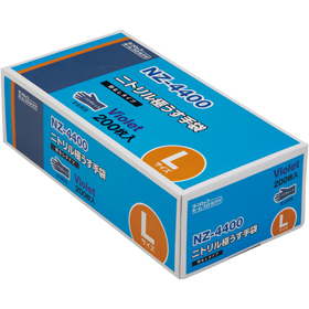 ニトリル極薄手袋 NZ4400 L 粉無 バイオレット 200枚入 1箱 Y006789