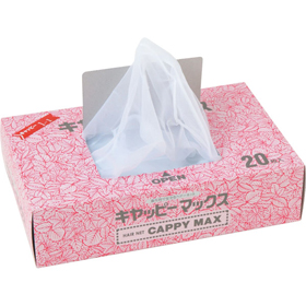 キャッピー 1-1 フード型 白 フリー 20枚 Y006868