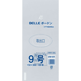 25# BELLEボードン9号 0穴 100枚 Y007700