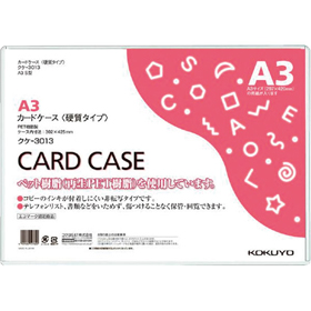 カードケース硬質 環境対応 A3 クケ-3013 1枚 Y008584
