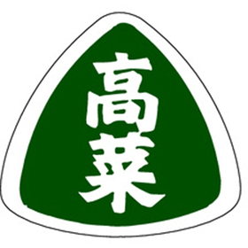 M-0592 高菜 1000枚 Y010840