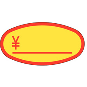 Y-0420 バナナラベル 1000枚 Y011243