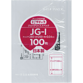 ミニグリップ JG-I 緑 100枚 Y012733