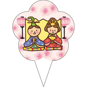 ピック D-0537 ひなまつり 200枚 Y013137