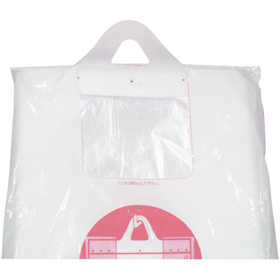 レイシーパック 14号 500枚 Y013922