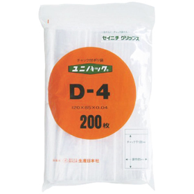 新ユニパック D-4 100枚 Y014911