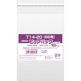 ピュアパック T14-20(B6用) 100枚 Y015245