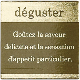デギュステーのりなしラベル(金)20角 バラ 250枚 Y015601
