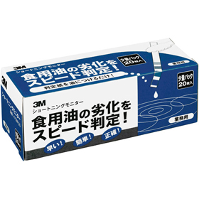 NEWショートニングモニタ(20)コソウ 1箱 Y015692