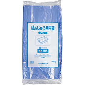 ばんじゅう用内袋 #105 ブルー 100枚 Y016115