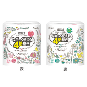 ペンギン超ロングパルプ4倍巻4ロールシングル(紙包装)【エ】 1袋 Y019001