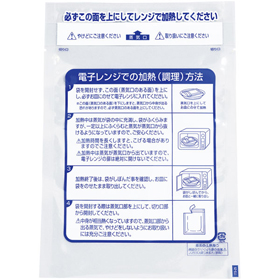 レンジシールFK汎用タイプ No.17.5-25 100枚 Y019116