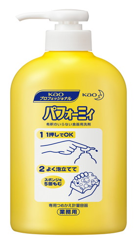 パフォーミーィ アプリケーター (無料) アプリケーター (無料) 1個 ★15979と一緒にご購入下さい 89043