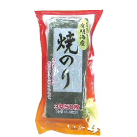 有明海産焼のり 3切50枚入 9937