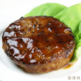 照焼ソースハンバーグ 150g(正味120g+タレ30g) 87622