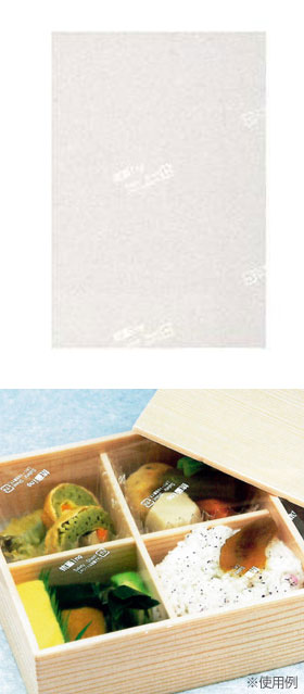 抗菌ing セーフティシート170×110mm 100枚入 10376