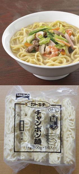 麺始め チャンポン麺 200g×5食入 12899