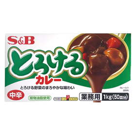 とろけるカレー中辛 1kg(固形)約50皿分 87110