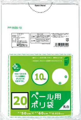 ペール用ポリ袋 (乳白) 厚0.025mm500×600mm 10枚入 14314
