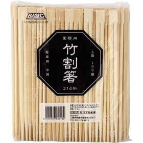 竹割箸21cm (8寸) 100膳入 18955
