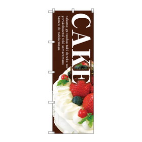 CAKE (茶地) 600×1800mm 20719