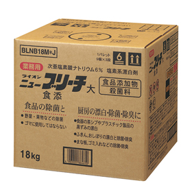 ニューブリーチ 食添 大 18kg 塩素系タイプ Y006575 220010