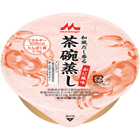 和風だし香る茶碗蒸し かに風味 80g X020939